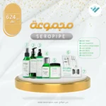 seropipe hair shampoo, conditioner, mask, dropper, spray, serum& eyelashes serum offer from parkville in saudi arabia and kuwait and bahrain and emirates and oman and jordan