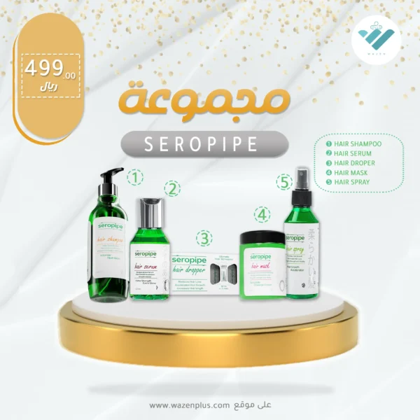 seropipe shampoo, conditioner, mask,dropper & spray offer from parkville in saudi arabia and kuwait and bahrain and emirates and oman and jordan