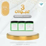 seropipe hair mask treatment protocol from parkville in saudi arabia and kuwait and bahrain and emirates and oman and jordan