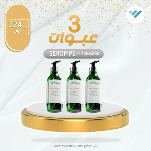 seropipe shampoo treatment protocol from parkville in saudi arabia and kuwait and bahrain and emirates and oman and jordan