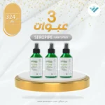 seropipe hair spray treatment protocol from parkville in saudi arabia and kuwait and bahrain and emirates and oman and jordan