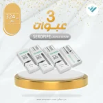 SEROPIPE eyelashes eyebrowes SERUM from parkville in saudi arabia and kuwait and bahrain and emirates and oman and jordan