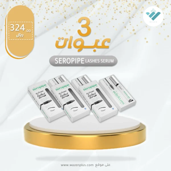 SEROPIPE eyelashes eyebrowes SERUM from parkville in saudi arabia and kuwait and bahrain and emirates and oman and jordan