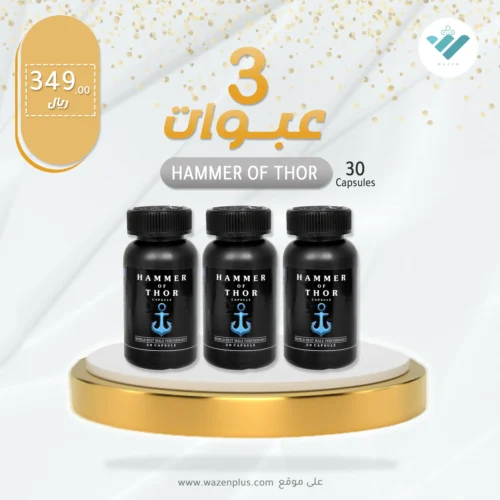 HAMMER OF THOR for prostate health complete solution