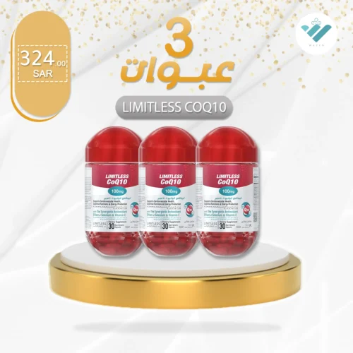 LIMITLESS COQ10