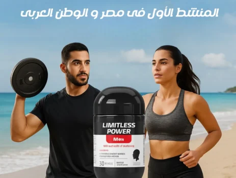 power max first sexual enhancer ever