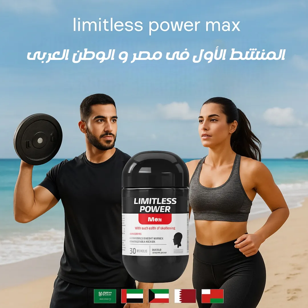power max first sexual enhancer ever