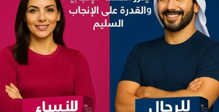 carnivita advance for men and women sexual health and fertility