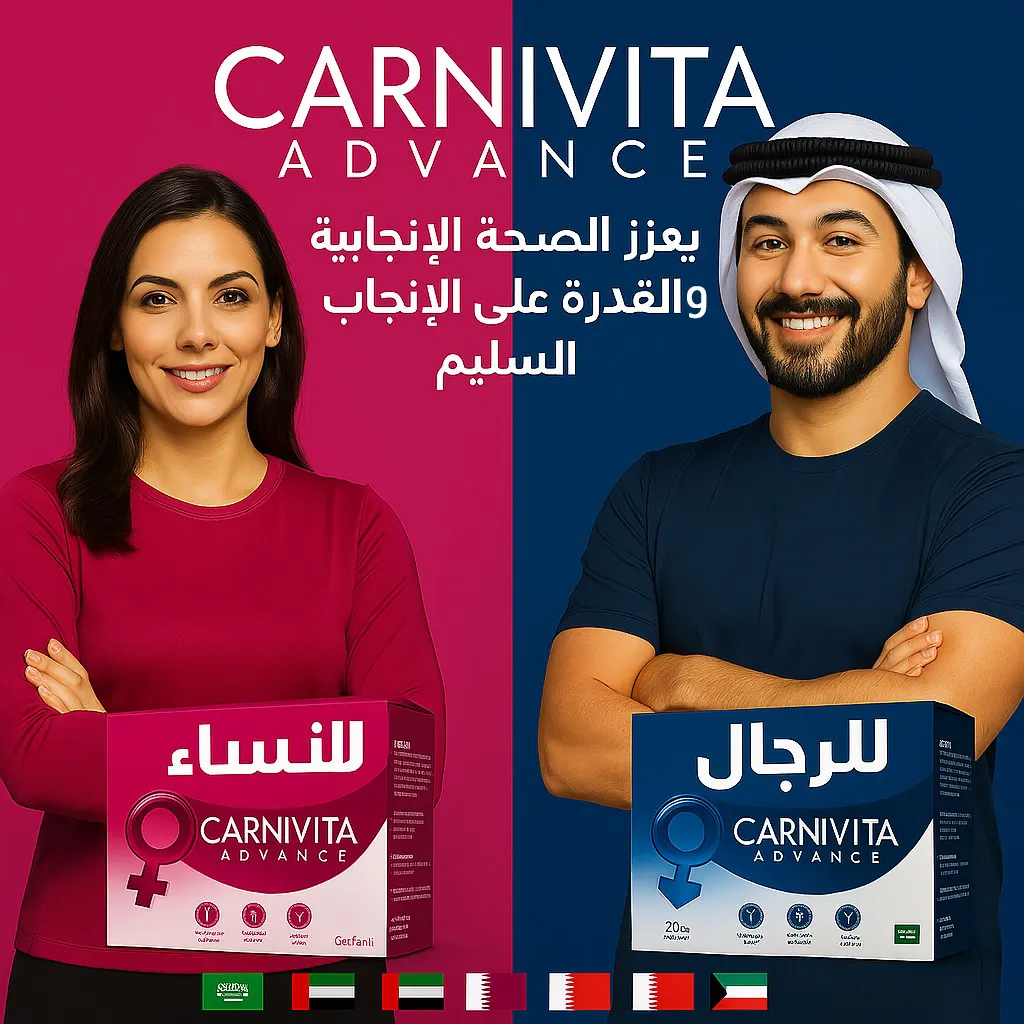 carnivita advance for men and women sexual health and fertility