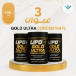 lipo-6-gold-ultra-concentrate