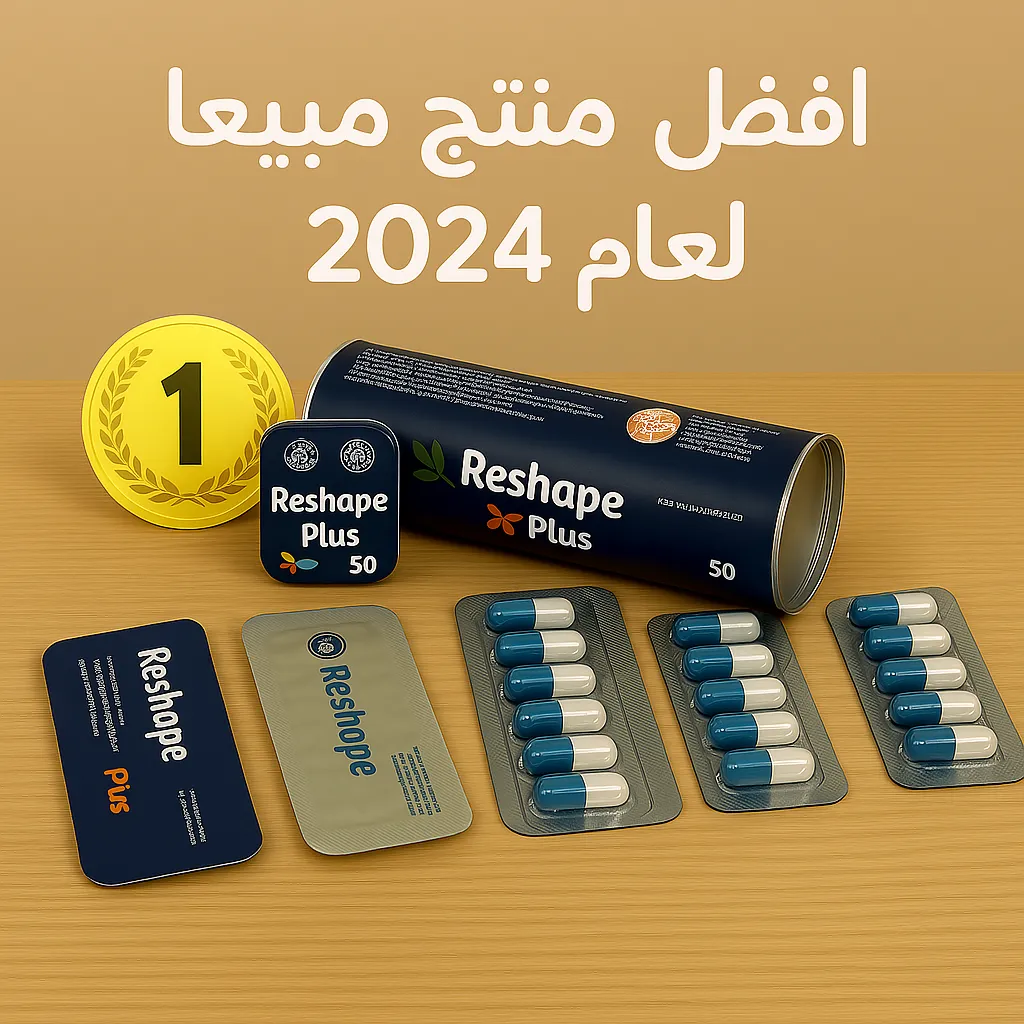reshape herbal kings best selling in saudi arabia product 2024