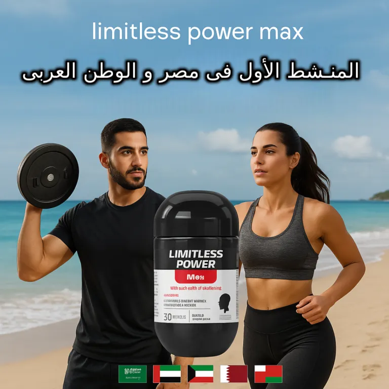 power max first sexual enhancer ever
