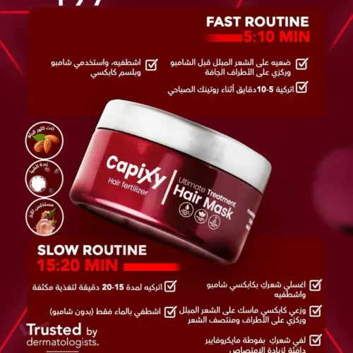 capixy hair deep moisurizer for ultimate care 1 (6)
