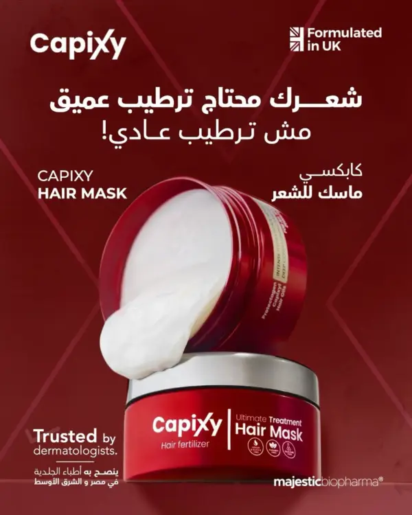 capixy hair deep moisurizer for ultimate care 1 (6) capixy hair deep moisurizer for ultimate care 1 (6)