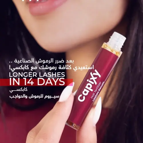 capixy eyelash serum for ultimate growth