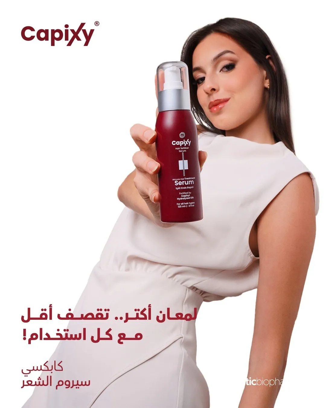 كابيكسى المملكة المتحدة