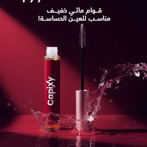 capixy eyelash serum for ultimate growth