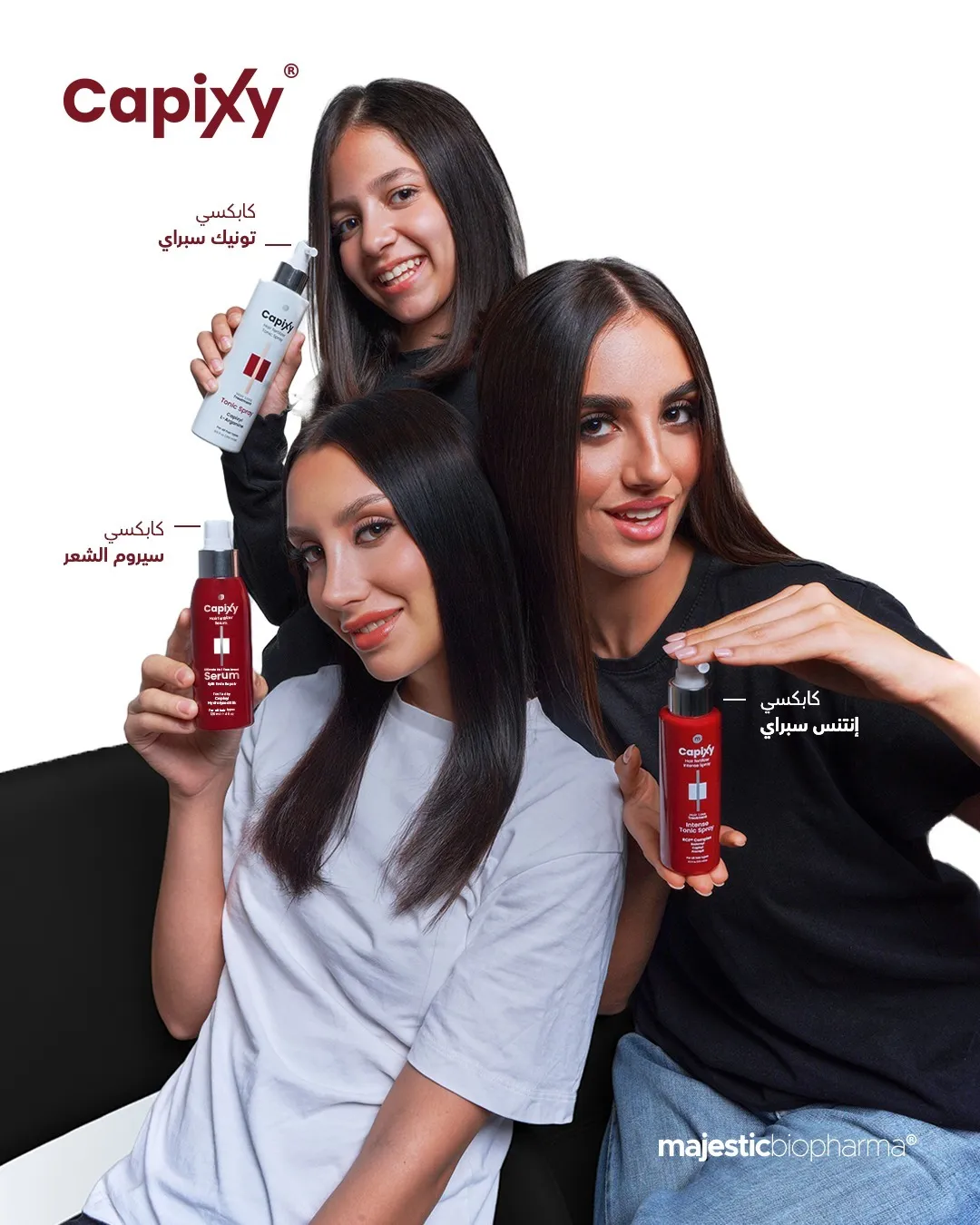 العناية بالشعر