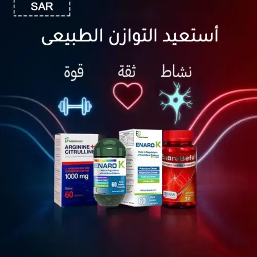 full-acid-base-balance-pack