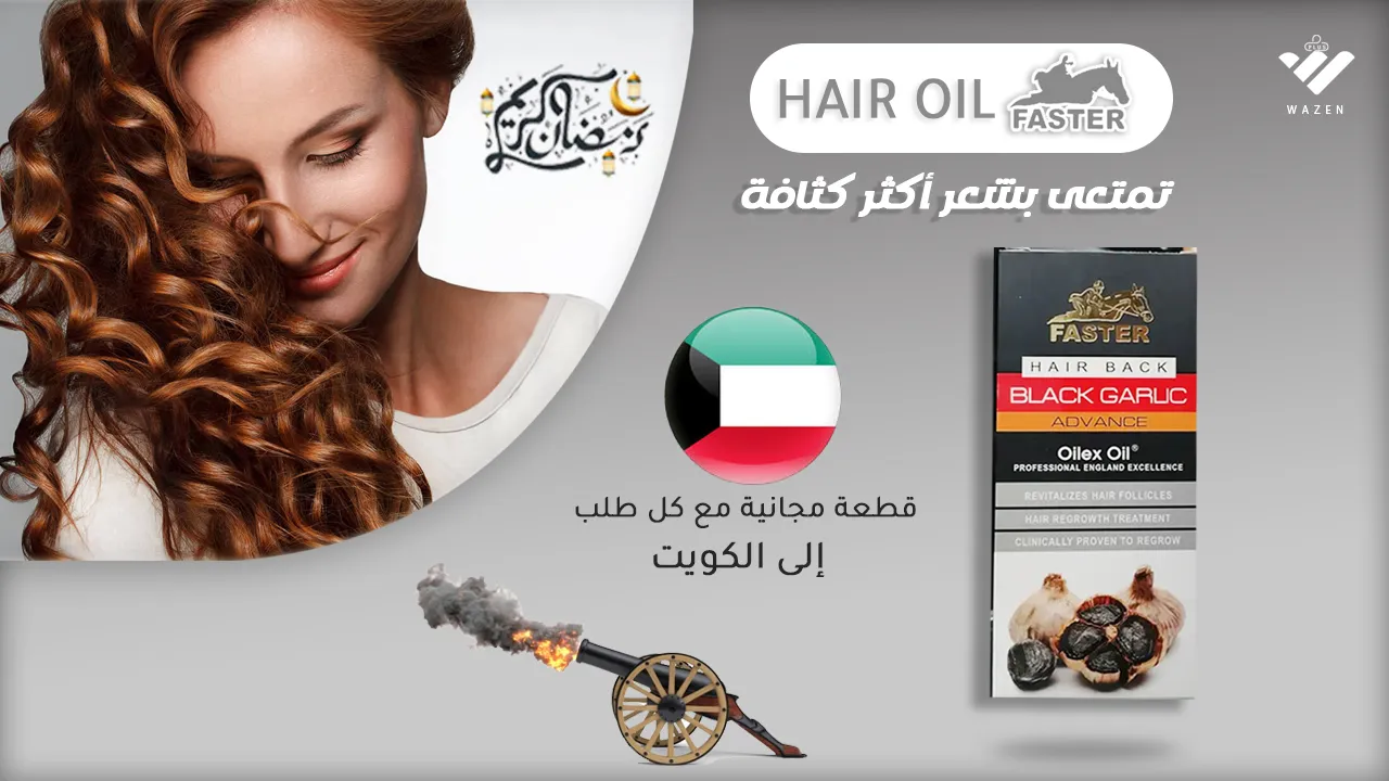 kuwait ramadan offer 2026