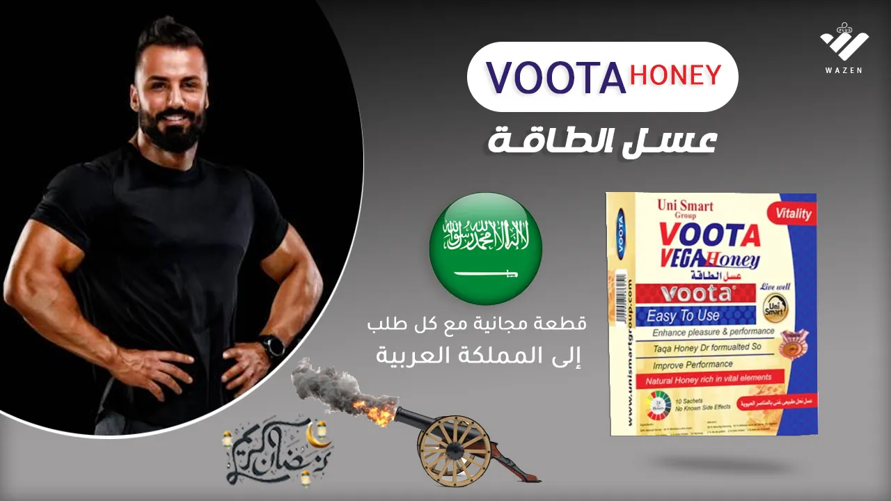 KSA ramadan offer 2026