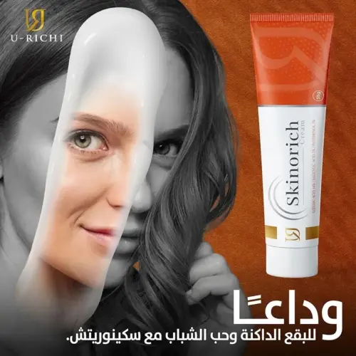 skinorich exfoliating cream