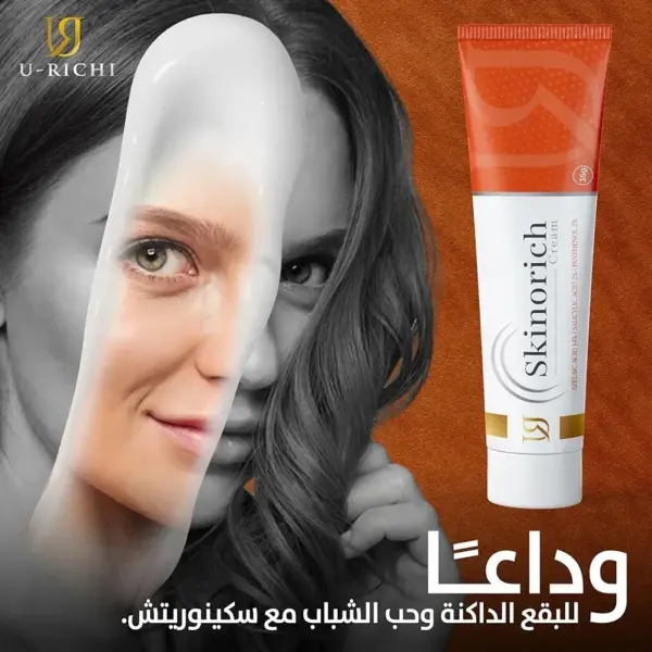 skinorich exfoliating cream