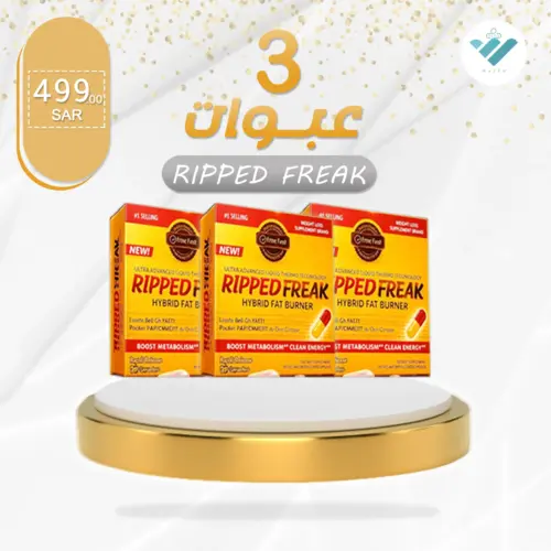 Ripped Freak Herbal Diet Supplement