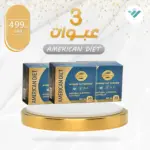 American diet herbal supplement from true fast